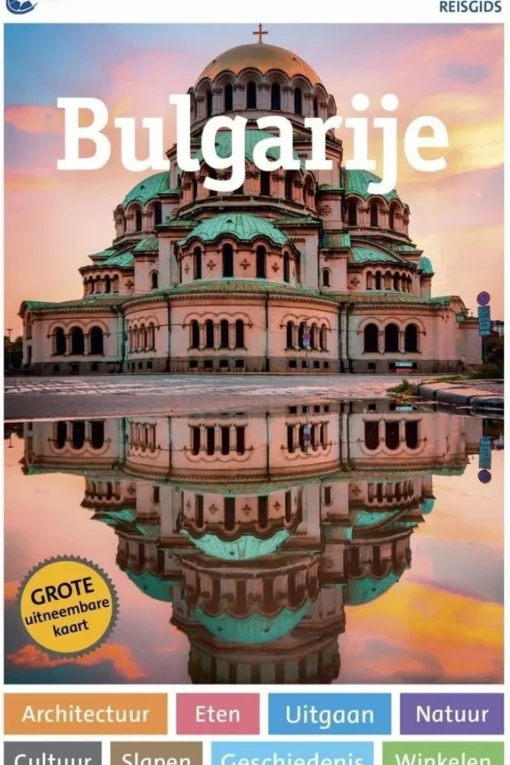 ANWB Bulgarije wereldreisgids